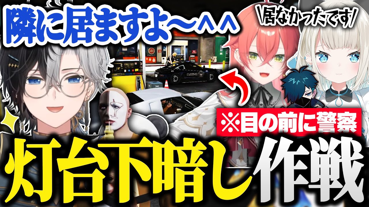 【MADTOWN】犯行現場の目の前で車を止めて警察官を観察するKamito【GTAV MADTOWN/かみと/絲依とい/獅子堂あかり/秋雪こはく/ズズ】