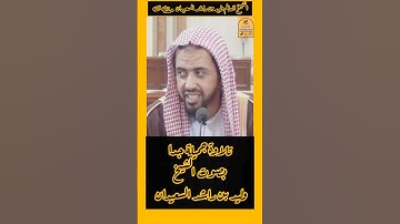 ( تلاوة جميلة جداً للشيخ وليد بن راشد السعيدان حفظه الله ورعاه )..