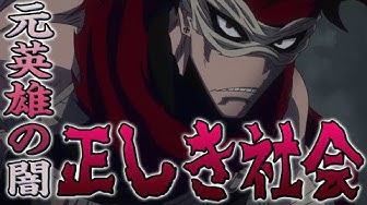 ステイン Youtube