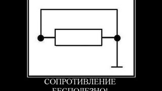 ⁣Выходное сопротивление (Транзистор - это просто 19)