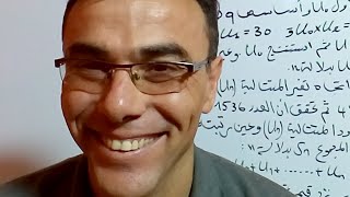 مراجعة شاملة في الرياضيات شعب ادبية باك 2019رقم 3