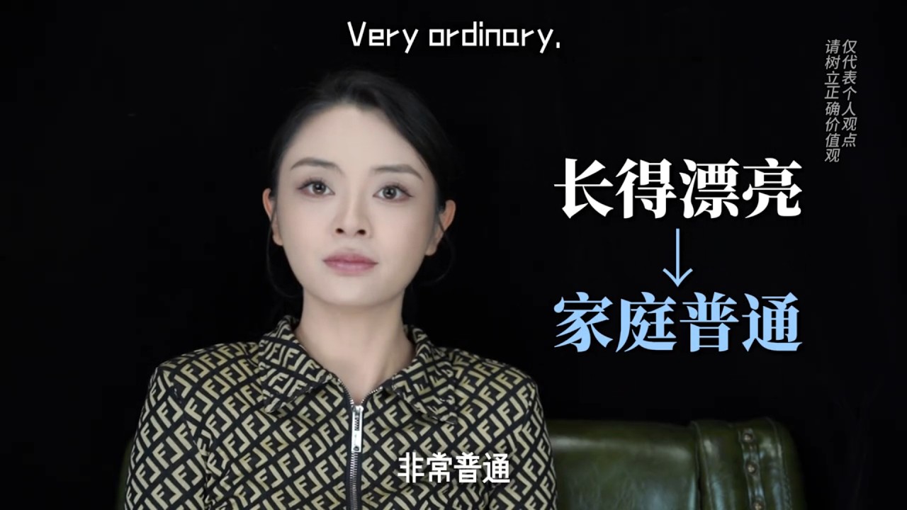 女性心理全方位剖析，五種美女的優劣屬性到底有多誇張？