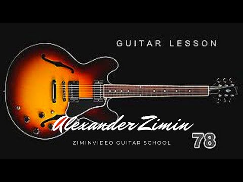 Guitar Lesson - 78 Fingerstyle Malaika African folk song   ギターのレッスン Gitarrenunterricht ziminvideo