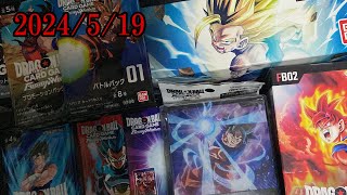 【ドラゴンボールフュージョンワールド】チャンピオンシップのエリア予選行ってきました~物販で購入した烈火の闘気1BOX開封ざうるす