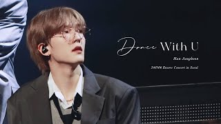[4K] 240506 오메가엑스 OMEGA X 'Dance With U' 정훈(JUNGHOON) FANCAM Encore Concert in Seoul