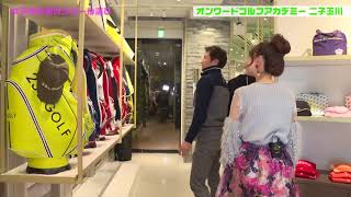 女子のためのスクール選び #1