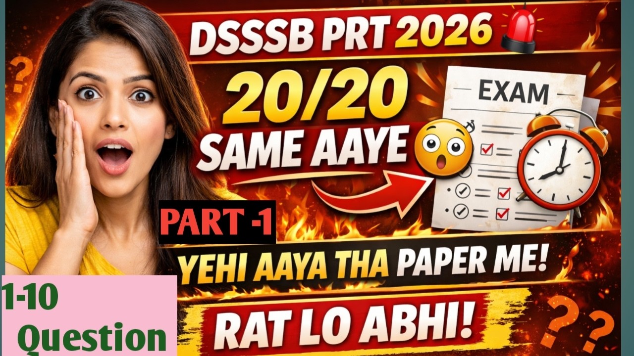 DSSSB PRT 2026 🚨 Ditto 20 Questions Maths– Yahi Aaye The! Rat Lo Abhi! Memory Based Questions#dsssb