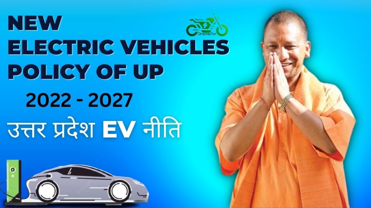  EV Uttar Pradesh Electric Vehicle Policy 2022