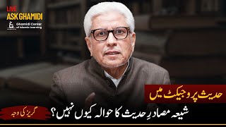 Hadith Project Shia Sources حدیث پروجیکٹ اور شیعہ مصادر Javed Ghamidi