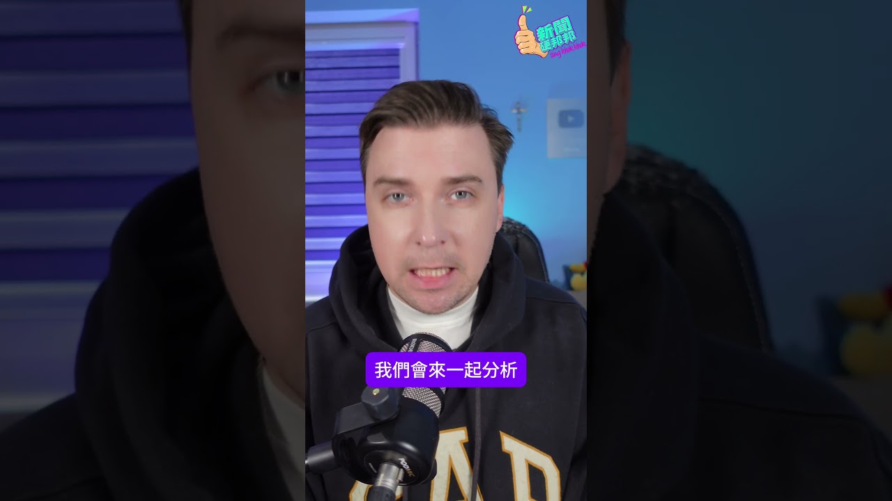 戒嚴前兆?中國新版國防動員法+西藏資訊全面封鎖!硬邦邦直播預告 縮圖