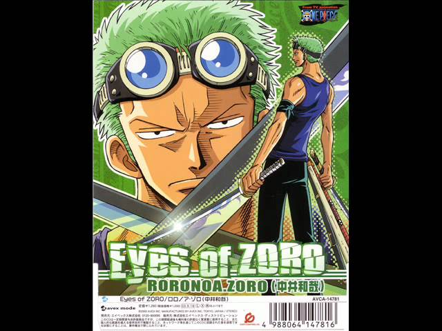 ONE PIECE ロロノア・ゾロ Eyes of ZORO 大剣豪への道 CD One Piece OST - Eyes of Zoro - YouTube