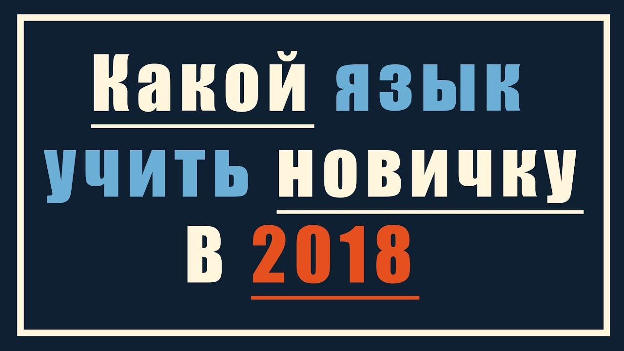 Язык программирования эбу автомобилей