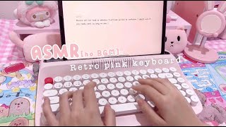 ASMR unboxing retro pastel keyboard [no BGM/real sound] | ASMR แกะกล่องคีย์บอร์ดสีพาสเทลสุดน่ารัก screenshot 3