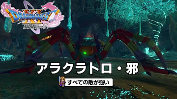 تحميل アラクラトロ 邪 Mp4 Mp3 تحميل アラクラトロ 邪 Mp4 Mp3