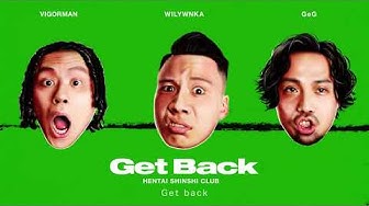 変態紳士クラブ/  Get Back (Visualizer)