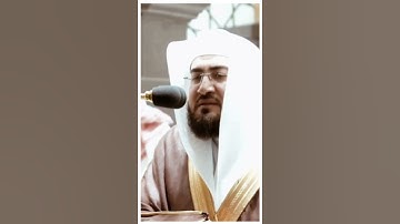تلاوة مرئية سورة النساء الآية ١٧٣ الشيخ بندر بليلة