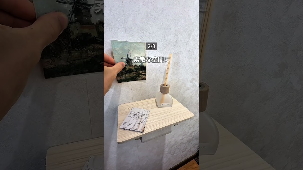 100均でできる！簡単DIY3選#トイレDIY#簡単DIY#セリア#ダイソー#賃貸diy