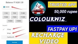 Colourwiz Recharge Video | Easy way to recharge colour production app | How to recharge colourwiz? screenshot 2