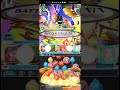 crash fever carol? raid 115mil dmg