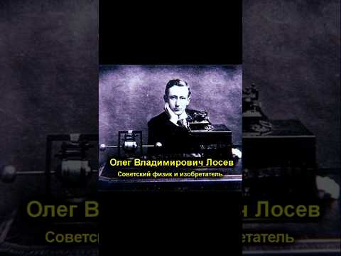 Создание световых источников #электричество #светодиоды #свет
