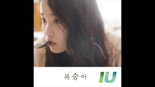 복숭아  아이유 IU cover by Jenny P