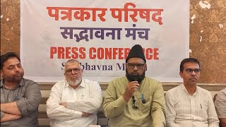 मुहम्मद ﷺ से मोहबत करने पर FIR और गिरफ्तारी?शांति-सलोखा पर हमला और नाइंसाफी? मुस्लिम समाज में गुस्सा