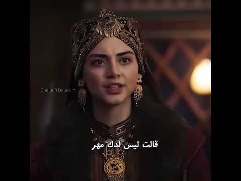 ختمنا الترند المؤسس عثمان Kurulusosman اكسبلور Explore تصميمي 