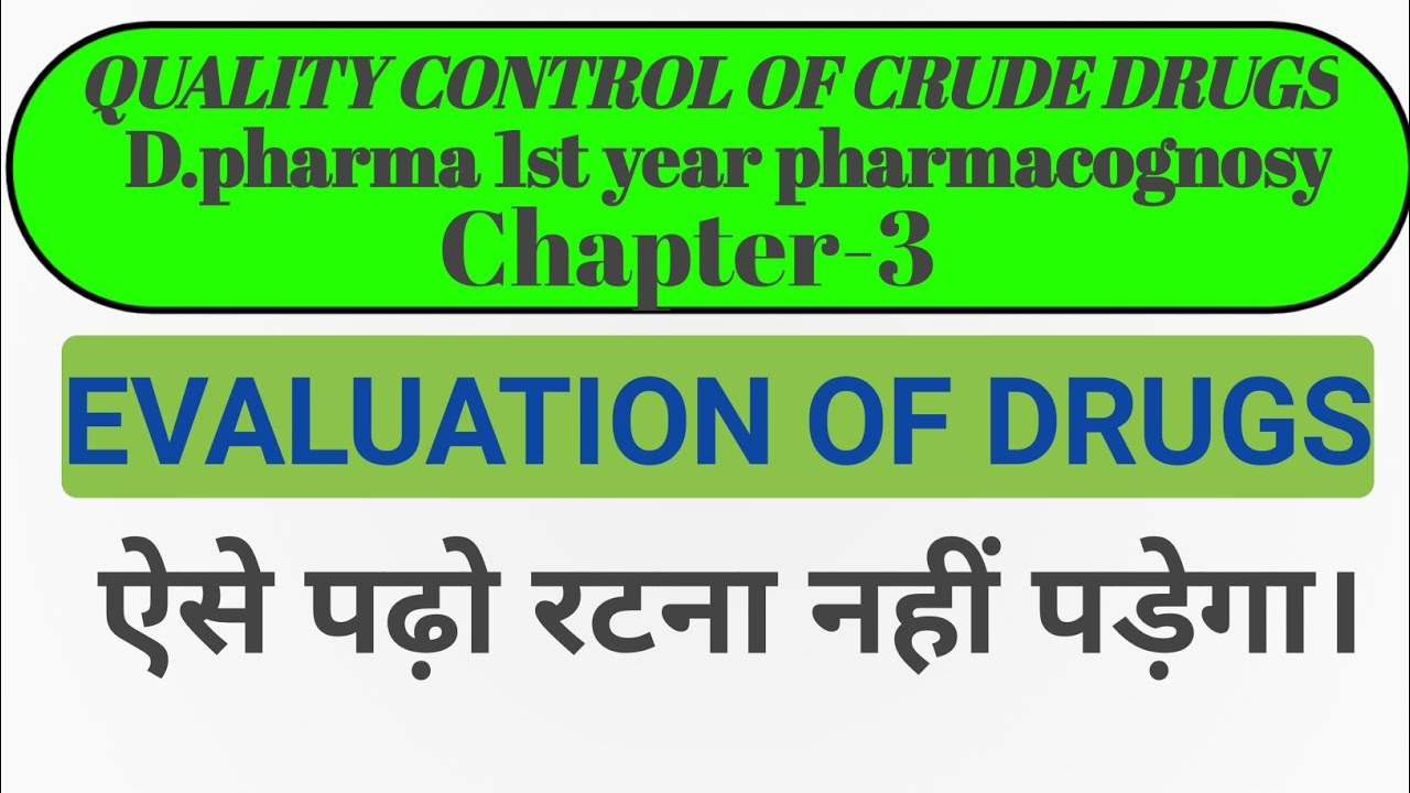 Pharmacognosychapter3 Quality control of crude drugsD.Pharma 1st