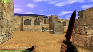 Cs 1.6 BaseBuilder ladder+surf