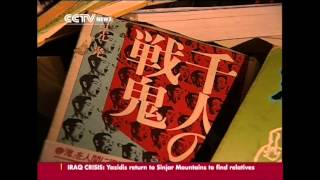 China archives finish Japanese war criminal release series