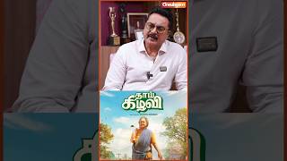 🤩 நடிகை #radhika -வின் சினிமா பயணத்தை பிரமித்து பேசிய நடிகர் #sarathkumar #thaaikelavi