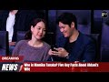Who is Mamiko Tanaka? Five Key Facts About Ohtani's Wife #shoheiohtani #dodgers #baseball