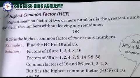 HCF (Highest Common Factor)/Class-4th/Mathematics/Exercise-6.4/By-S. P. Sir