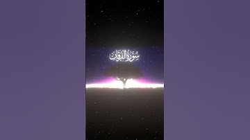 سورة الفرقان|27|القارئ:#محمد_اللحيدان #قران #quran #راحة_نفسية #قران_كريم #تلاوة_هادئة ##تلاوة_خاشعة