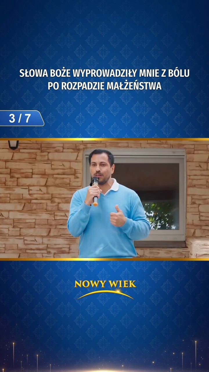 Słowa Boże wyprowadziły mnie z bólu po rozpadzie małżeństwa (3/7)