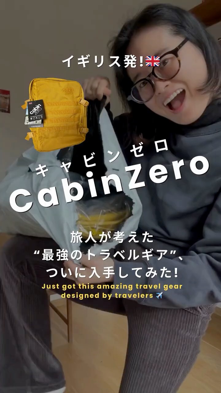 CABINZERO MILITARY BACKPACK - NEW COLOUR AMBER - YouTube