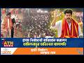 প রথম ন র ব চন ই ব জ ম ত করল ন ত ম লন ড র অভ ন ত থ ল পত Tamilnadu Election Thalapathy Vijay 