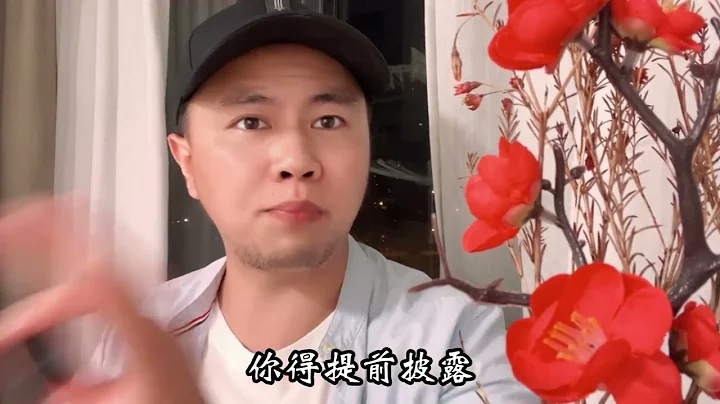大股東違規減持套現近4億，沒受到任何處罰，變相的縱容割韭菜？~註：不推薦股票，只分享心得{白話談投資} - 天天要聞