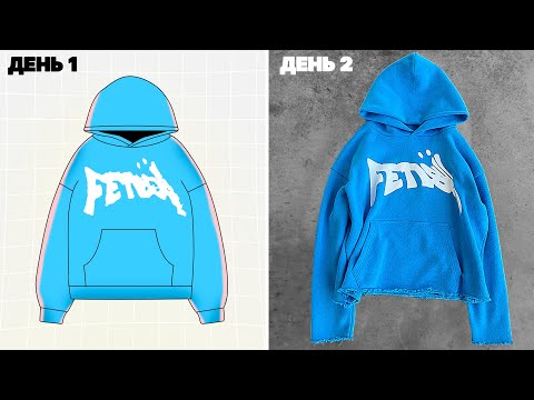 Как найти ПРОИЗВОДСТВО ОДЕЖДЫ? Заказать пошив БРЕНДА на Фабрике и Отправить на Швейный ЦЕХ? 🏭