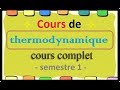 Thermodynamique 1  cours complet facile  comprendre