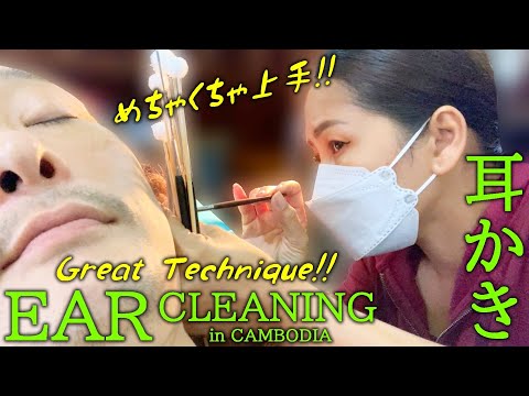 プロの耳かき/耳掃除/ベトナム理髪店ASMR Cambodia Barber Ear Cleaning