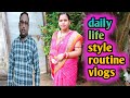 Village life style routine vlogssambalpuri vlogsjr sanjukta  vlogs