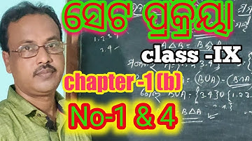 Set prakriya | Exercise -1(b) |Class -9 | No-1 & 4 |Odia medium |
