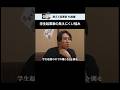セトフラ#100【教えて起業部 札幌編】#セトフラ #8bitnews #起業