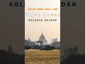 Vijay Diwas Drill: Kolkata Maidan #vijaydiwas #india #bangladesh #indianarmy #airshow #armydrill