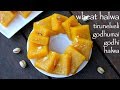 wheat halwa recipe | tirunelveli halwa | godhumai halwa or godhi halwa