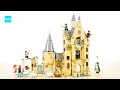レゴ ハリーポッター 炎のゴブレット ホグワーツの時計塔 75948 ／ LEGO Harry Potter Hogwarts Clock Tower