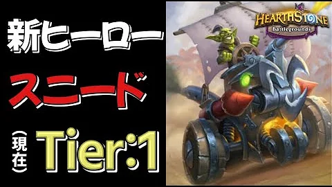 ヒノ ランクバトル