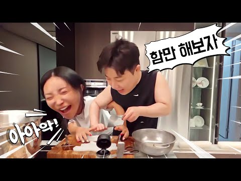 투닥 대는 추자 &amp;amp; 아기새 ㅋㅋ 큰손 추자의 40인분 쿡방