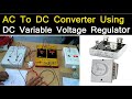 How to make AC to DC converter using DC Variable voltage regulator in hindi